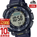 【2000円クーポン！ポイント最大52倍！11/11 1時まで】カシオ プロトレック PROTRECK Climber Line PRW-3400Y-2JF メンズ