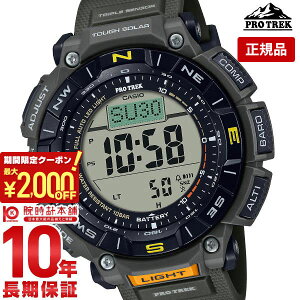 JVI vgbN PROTRECK Climber Line PRG-340-3JF Y