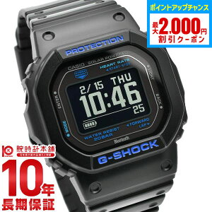 y2000~N[|I|Cgő52{I11/11 1܂ŁzJVI GVbN G-SHOCK G-SQUAD DW-H5600V[Y DW-H5600-1A2JR Y