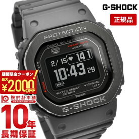 【最大2000円OFFクーポン！4/27 9:59まで】カシオ Gショック モバイルリンク機能 ワークアウト G-SHOCK G-SQUAD DW-H5600シリーズ DW-H5600MB-8JR メンズ 耐衝撃構造 20気圧防水 DWH5600MB8JR【あす楽】