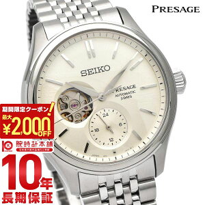 �y�ő�|�C���g57�{��2000�~OFF�N�[�|�� 2/10�@1:59�܂Łz �Z�C�R�[ �v���U�[�W�� PRESAGE �R�A�V���b�v��p���f�� SARJ007 �����Y