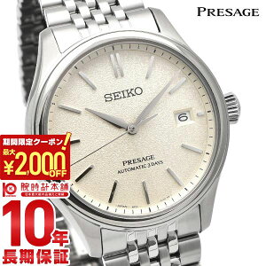 �y2000�~OFF�N�[�|�����|�C���g�ő�56�{�I5/16 1:59�܂Łz �Z�C�R�[ �v���U�[�W�� PRESAGE �R�A�V���b�v��p���f�� SARX121 �����Y