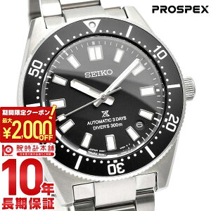 �y�|�C���g�ő�58�{��2000�~OFF�N�[�|���I1/24 20������z �Z�C�R�[ �v���X�y�b�N�X PROSPEX SBDC197 �_���J�j�J���_�C�o�[�Y 1965 �����Y �r���v �@�B�� �u���b�N 300m��C�����p�h���y�R�A�V���b�v��