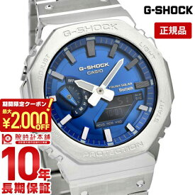 【最大2000円OFFクーポン！6/11 1:59まで】【購入後1年以内なら49,280円で下取り交換可】カシオ Gショック G-SHOCK NAVY FACE「双璧」 GM-B2100AD-2AJF メンズ