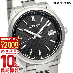 �y�|�C���g�ő�56�{&2000�~OFF�N�[�|���I1/16 1���܂Łz�Z�C�R�[�Z���N�V���� SEIKOSELECTION SBTM351 �����Y