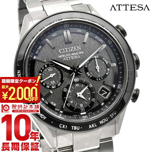 �y�|�C���g�ő�52�{��2000�~OFF�N�[�|�� 3/26 1:59�܂Łz�V�`�Y�� �A�e�b�T ATTESA ACT Line �A�N�g���C�� �\�[���[ �`�^�� �J�W���A�� �X�[�c CC4058-67X �����Y