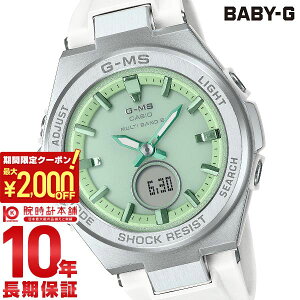 �y5/9 20:00�`�@�ő�2000�~OFF�N�[�|�����|�C���g�ő�54�{�I�z �J�V�I BABY-G �x�r�[G G-MS MSG-W200FE-7AJF ���f�B�[�X