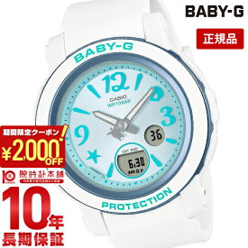 【最大2000円OFFクーポン！6/11 1:59まで】【購入後1年以内なら9,548円で下取り交換可】カシオ ベビーG BABY-G BGA-290US-2AJF レディース