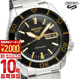 �y�|�C���g�ő�58�{��2000�~OFF�N�[�|���I1/24 20������z �Z�C�R�[5�X�|�[�c SEIKO5sports Suits style �X�[�c�X�^�C�� SBSA261 �����Y