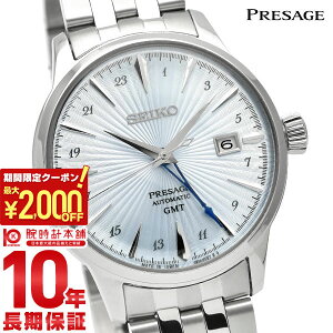 �y�|�C���g�ő�58�{��2000�~OFF�N�[�|���I1/24 20������z �Z�C�R�[ �v���U�[�W�� PRESAGE SARY241 �����Y