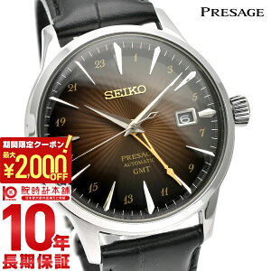 �y�|�C���g�ő�58�{��2000�~OFF�N�[�|���I1/24 20������z �Z�C�R�[ �v���U�[�W�� PRESAGE SARY243 �����Y