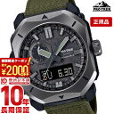 ＼2000円クーポン！P最大47倍！8/11 1時まで／【イメージ違いも90日間は返品OK！】カシオ プロトレック PROTRECK Climber Line トリプルセンサー ソーラー電波 クライマー 山 PRW-6900YB-3JF メンズ PRW6900YB3JF