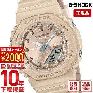 JVI GVbN G-SHOCK Silky tone colors p` IN^S RpNg GMA-P2100ST-9AJF jZbNX