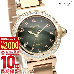 �y�ő�|�C���g57�{��2000�~OFF�N�[�|�� 2/10�@1:59�܂Łz �V�`�Y�� �V�`�Y���G�� CITIZENL ROUND collection �G�R�E�h���C�u �\�[���[ ���E���h �ւ��x���g �v���[���g EM1123-62X ���f�B�[�X