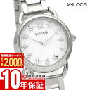 【ポイント最大67倍＆2000円OFFクーポン！3/4 20時から】 シチズン ウィッカ wicca ベーシックモデル 替えベルト プレゼント KP6-014-11 レディース