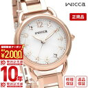 ＼2000円クーポン！P最大54倍！7/11 1時まで／【イメージ違いも90日間は返品OK！】シチズン ウィッカ wicca ベーシックモデル 替えベルト プレゼント KP6-065-11 レディース