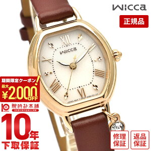 y2000~N[|I|Cgő52{I11/11 1܂ŁzV`Y EBbJ wicca C[JtZbg胂f E900{ EH[S[h KP2-523-92 fB[X