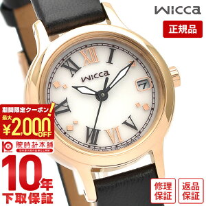 y2000~N[|I|Cgő52{I11/11 1܂ŁzV`Y EBbJ wicca EH[S[h KH4-921-92 fB[X