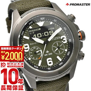 �y�ő�2000�~OFF�N�[�|�����|�C���g�ő�51.5�{�I11��1:59�܂Łz �V�`�Y�� �v���}�X�^�[ PROMASTER LAND�V���[�Y �\�[���[ �f�W�^�� �t�� �A�E�g�h�A JV1005-02W �����Y