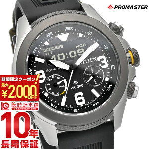 �y�|�C���g�ő�58�{��2000�~OFF�N�[�|���I1/24 20������z �V�`�Y�� �v���}�X�^�[ PROMASTER LAND�V���[�Y �\�[���[ �f�W�^�� �t�� �A�E�g�h�A JV1007-07E �����Y