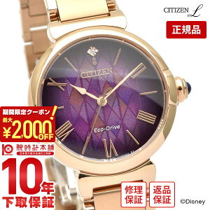 y2000~N[|I|Cgő52{I11/11 1܂ŁzV`Y V`YG CITIZENL DisneyRNVwAiƐ̏x胂fuAf[v EM1079-89W