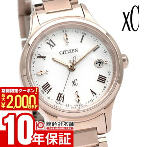 V`Y NXV[ XC hikari collection qJRNV \[[dg TNsN  qJ ES9497-96A fB[X `^ {