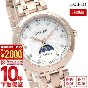 y2000~N[|I|Cgő52{I11/11 1܂ŁzV`Y GNV[h EXCEED T[ \[[dg VF TNsN EE1026-71D fB[X