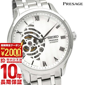 �y�|�C���g�ő�58�{��2000�~OFF�N�[�|���I1/24 20������z �Z�C�R�[ �v���U�[�W�� PRESAGE Japanese Garden ���J�j�J�� �I�[�g�}�`�b�N �I�[�v���n�[�g ���^�� �r�W�l�X SARY251 �����Y