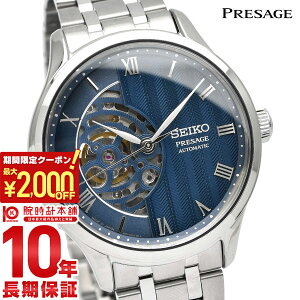 �y�|�C���g�ő�58�{��2000�~OFF�N�[�|���I1/24 20������z �Z�C�R�[ �v���U�[�W�� PRESAGE Japanese Garden ���J�j�J�� �I�[�g�}�`�b�N �I�[�v���n�[�g ���^�� �r�W�l�X SARY253 �����Y