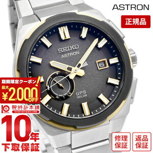 _2000~N[|IPő52{I10/4 20^yC[WႢ90Ԃ͕ԕiOKIzZCR[ AXg ASTRON SEIKOGBRAVbvpf lNX^[ NEXTER rWlX JWA SBXD026 Y