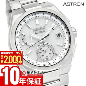 �y�|�C���g�ő�57�{��2000�~OFF�N�[�|��! 4/10 1:59�܂Łz �Z�C�R�[ �A�X�g���� ASTRON NEXTER �l�N�X�^�[ �`�^�� �\�[���[�d�g �J�W���A�� �r�W�l�X �r���v �v���[���g SBXY085 �����Y
