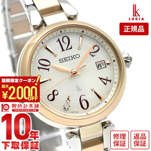 y2000~N[|I|Cgő52{I11/11 1܂ŁzZCR[ LA LUKIA LUKIA Grow \[[dg ^ VpS[h v[g SSQW086 fB[X