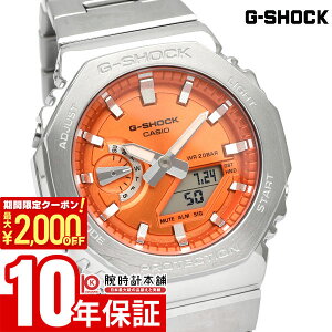 �y�|�C���g�ő�57�{��2000�~OFF�N�[�|��! 4/10 1:59�܂Łz �J�V�I G�V���b�N G-SHOCK GM-2110D-4AJF �����Y
