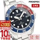 【イメージ違いも90日間は返品OK！】セイコー プロスペックス PROSPEX ダイビング メタル SBDJ061 メンズ