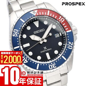 �y�|�C���g�ő�55�{��2000�~OFF�N�[�|���I3/4 20������z �Z�C�R�[ �v���X�y�b�N�X PROSPEX �_�C�r���O ���^�� SBDJ061 �����Y