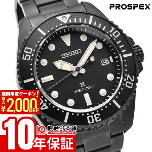 �y�|�C���g�ő�57�{��2000�~OFF�N�[�|��! 4/10 1:59�܂Łz �Z�C�R�[ �v���X�y�b�N�X PROSPEX �_�C�r���O ���^�� SBDJ065 �����Y