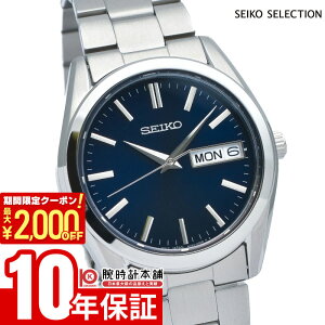 �y�|�C���g�ő�58�{��2000�~OFF�N�[�|���I1/24 20������z �Z�C�R�[�Z���N�V���� SEIKOSELECTION ���^�� SBTH009 �����Y