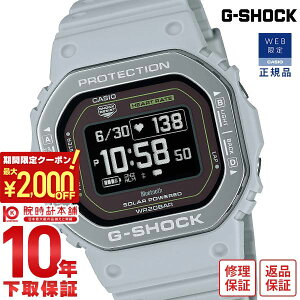 _1000~E2000~OFFN[|IőP47{I24 2܂Ł^JVI GVbN G-SHOCK G-SQUAD DWH5600 WEB DW-H5600MB-8A9JR WEB Y
