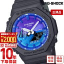 ＼2000円クーポン！P最大47倍！8/11 1時まで／【イメージ違いも90日間は返品OK！】カシオ Gショック G-SHOCK THE FLAME INSIDE GA-2100FL-1AJF メンズ