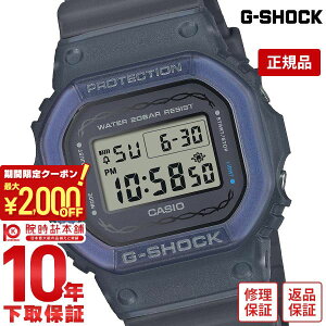 JVI GVbN G-SHOCK Precious Heart Selection 2024 KN  yA DW-5600RS-8JF Y