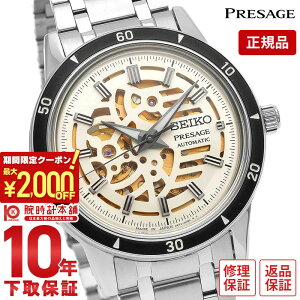 y2000~N[|I|Cgő52{I11/11 1܂ŁzZCR[ vU[W PRESAGE Style60fs SARY255 Y JjJ