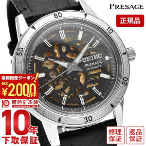 ZCR[ vU[W PRESAGE Style60fs SARY257 Y JjJ