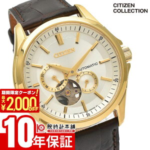 �y5/9 20:00�`�@�ő�2000�~OFF�N�[�|�����|�C���g�ő�54�{�I�z �V�`�Y���R���N�V���� CITIZENCOLLECTION �I�[�v���n�[�g NP1013-02P �����Y ���J�j�J��