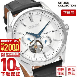 y2000~N[|I|Cgő52{I11/11 1܂ŁzV`YRNV CITIZENCOLLECTION I[vn[g NP1011-08A Y JjJ