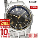 ＼2000円クーポン！P最大54倍！7/11 1時まで／【イメージ違いも90日間は返品OK！】シチズン エクシード EXCEED HINODE COLLECTION 限定450本 日の出 CB1144-60E メンズ