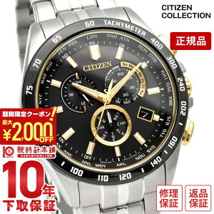 y2000~N[|I|Cgő52{I11/11 1܂ŁzV`YRNV CITIZENCOLLECTION HINODE COLLECTION 1300{ ̏o CB5879-53E Y AiO dg\[[