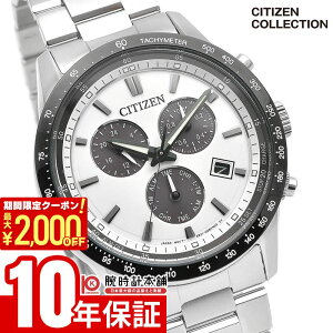 �y5/9 20:00�`�@�ő�2000�~OFF�N�[�|�����|�C���g�ő�54�{�I�z �V�`�Y���R���N�V���� CITIZENCOLLECTION BL5614-59A �����Y �\�[���[ �X�g�b�v�E�H�b�`