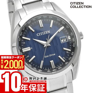 �y�ő�|�C���g57�{��2000�~OFF�N�[�|�� 2/10�@1:59�܂Łz �V�`�Y���R���N�V���� CITIZENCOLLECTION �_�C���N�g�t���C�g CB0261-53L �����Y �\�[���[