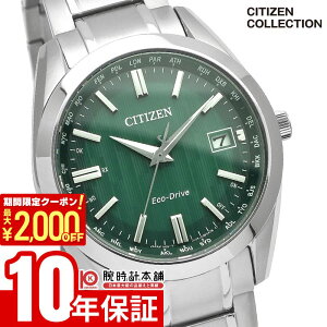 �y�ő�2000�~OFF�N�[�|�����|�C���g�ő�51.5�{�I11��1:59�܂Łz �V�`�Y���R���N�V���� CITIZENCOLLECTION �_�C���N�g�t���C�g CB0261-53W �����Y �\�[���[