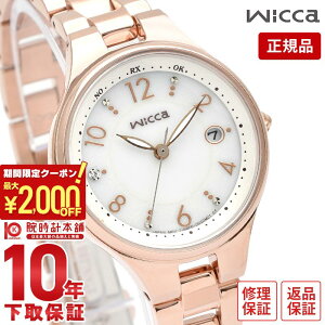 y2000~N[|I|Cgő52{I11/11 1܂ŁzV`Y EBbJ wicca KS1-864-13 fB[X \[[dg sNS[h